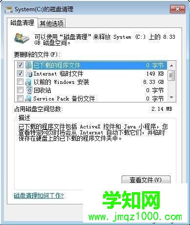 點(diǎn)擊確定 點(diǎn)擊確定