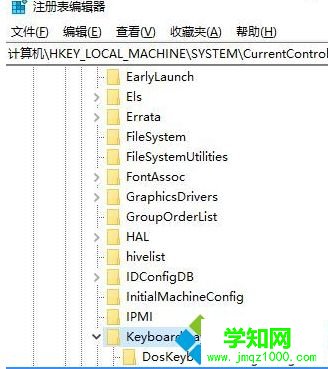 Win10系統阿爾巴尼亞語輸入法刪不掉怎么解決