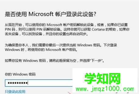 win10系統怎樣打開掃雷