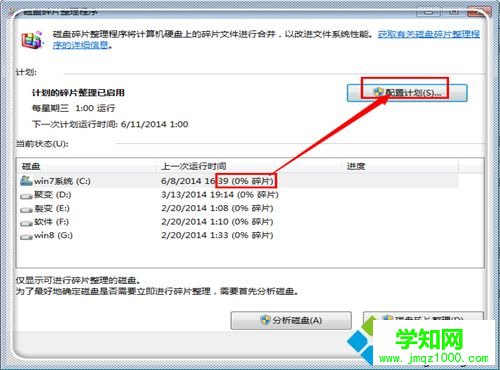 新買的電腦很卡怎么回事?新買的電腦很卡解決方法 新買的電腦很卡怎么回事?新買的電腦很卡解決方法