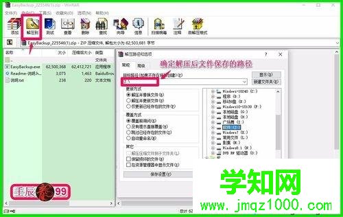 電腦壞了把硬盤資料轉移到新硬盤的方法