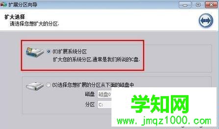 win10系統c盤“擴展卷”按鈕呈選灰色無法選取的解決步驟3 win10系統c盤“擴展卷”按鈕呈選灰色無法選取的解決步驟3