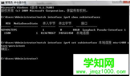 輸入命令 輸入命令