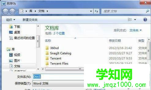 windows10系統下word2010如何壓縮圖片 windows10系統下word2010如何壓縮圖片