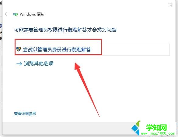 Win10應(yīng)用商店出現(xiàn)異常打不開三種解決方法 Win10應(yīng)用商店出現(xiàn)異常打不開三種解決方法
