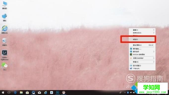 xp系統下如何使用qq瀏覽器將網頁放到桌面