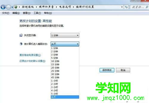 設(shè)置時(shí)間