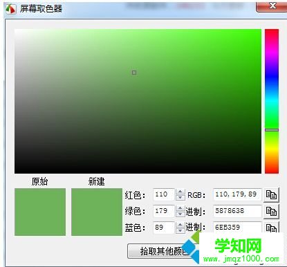 電腦使用哪款截圖軟件好?截圖軟件大全介紹 電腦使用哪款截圖軟件好?截圖軟件大全介紹