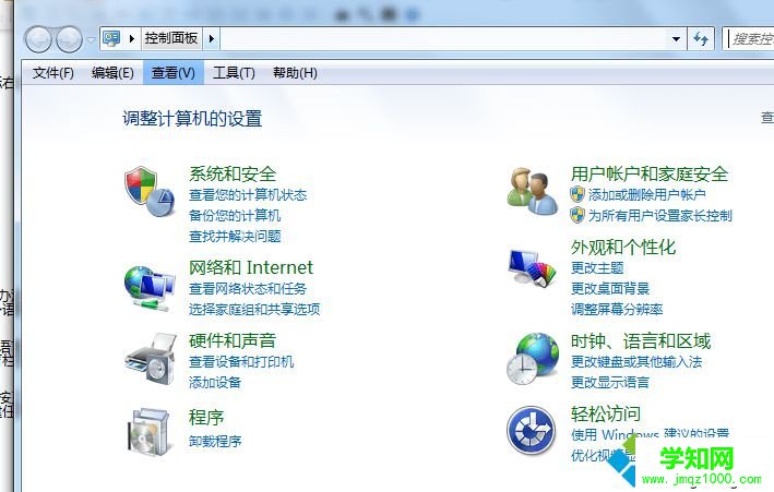 點(diǎn)擊控制面板