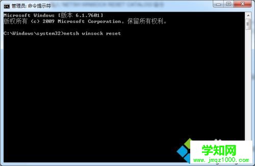 win7連不上網(wǎng)提示未能連接一個windowe服務(wù)的解決方法