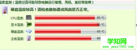 電腦超頻運行 電腦超頻運行