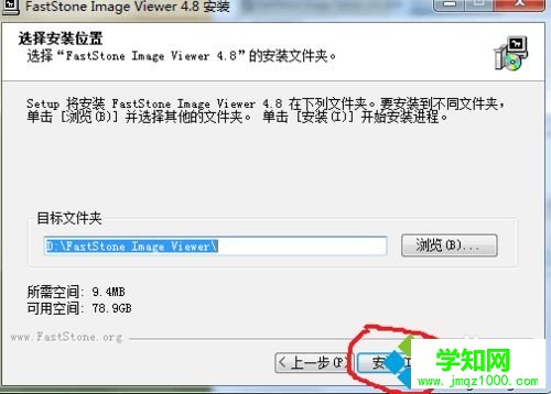 windows7把cr2文件轉(zhuǎn)換成jpg格式的操作方法 windows7把cr2文件轉(zhuǎn)換成jpg格式的操作方法