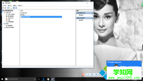 win10系統更新后總是彈出事件查看器的解決步驟2