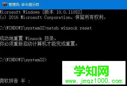 Win10無法使用IE瀏覽器的解決方案一步驟2 Win10無法使用IE瀏覽器的解決方案一步驟2