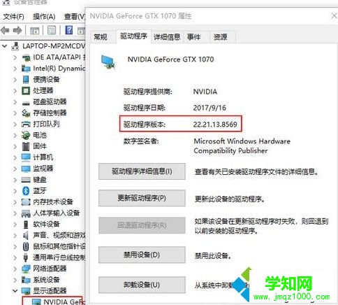 筆記本win10系統外接顯示器模糊如何解決 筆記本win10系統外接顯示器模糊如何解決
