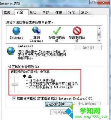 設置”調為“中” 設置”調為“中”