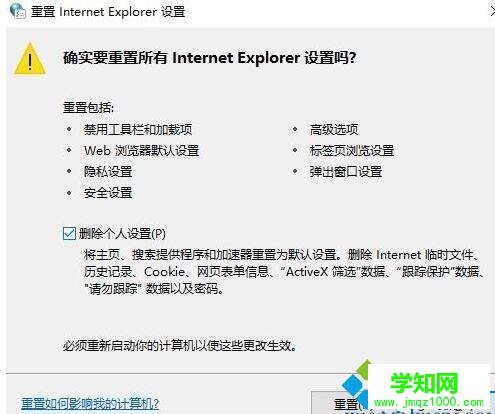 win10提示“我們無(wú)法讓你登錄 內(nèi)部服務(wù)器錯(cuò)誤(500) ”怎么辦