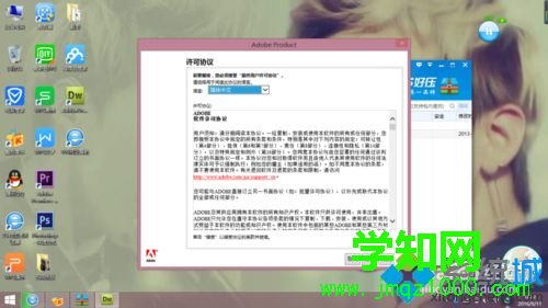 win10系統安裝綠色版Dreamweaver cs4的方法