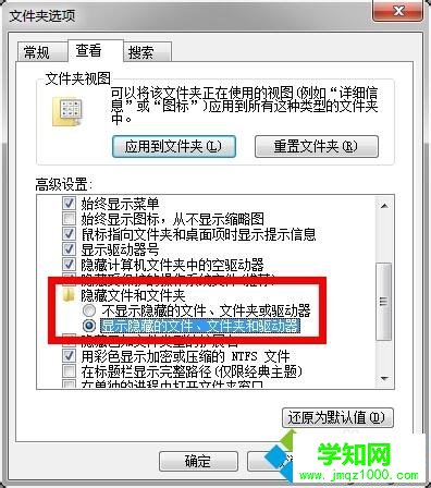 電腦給U盤查殺病毒的操作方法