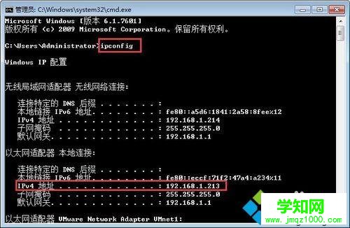 記錄ipconfig 記錄ipconfig