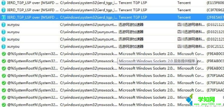 Win7系統steam閃退的解決方法 Win7系統steam閃退的解決方法
