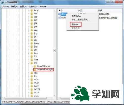 電腦打開瀏覽器就死機怎么回事？電腦打開瀏覽器就死機的修復方法