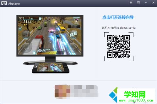 蘋果手機屏幕怎么投影到 上 蘋果手機屏幕怎么投影到 上