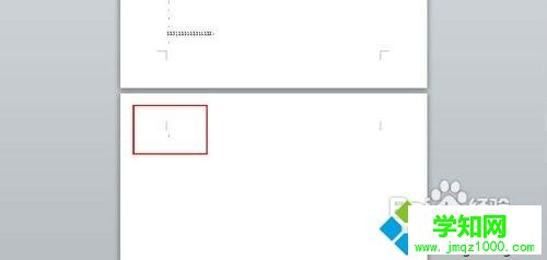 word怎么刪除空白頁|word刪掉多余空白頁方法 word怎么刪除空白頁|word刪掉多余空白頁方法