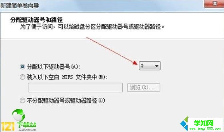 win10只有c盤怎么分區？win10只有c盤的分區方法
