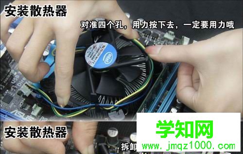 自己動手組裝電腦詳細步驟【圖文】