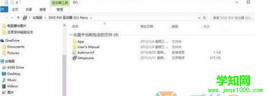 dvd光盤在win10電腦上打不開怎么回事？光盤放進電腦讀不出來的修復方法