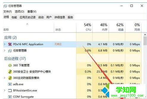 win10系統經常卡死怎么解決？win10系統經常卡死的修復方法