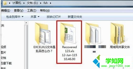 點擊文件夾 點擊文件夾