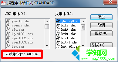 用CAD打開(kāi)圖紙的步驟1.1 用CAD打開(kāi)圖紙的步驟1.1