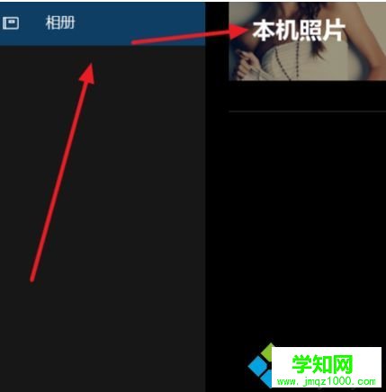 win10系統(tǒng)電腦管理手機(jī)文件的方法 win10系統(tǒng)電腦管理手機(jī)文件的方法