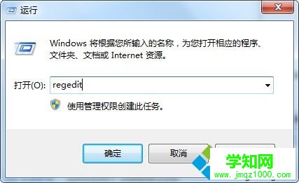 win7雙擊無法直接用ps打開psd文件怎么辦 win7雙擊無法直接用ps打開psd文件怎么辦