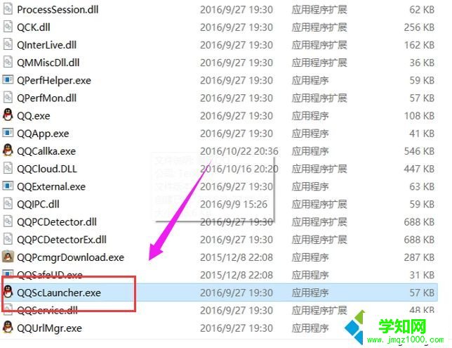 電腦出現qq閃退怎么回事|電腦出現qq閃退的解決方法 電腦出現qq閃退怎么回事|電腦出現qq閃退的解決方法