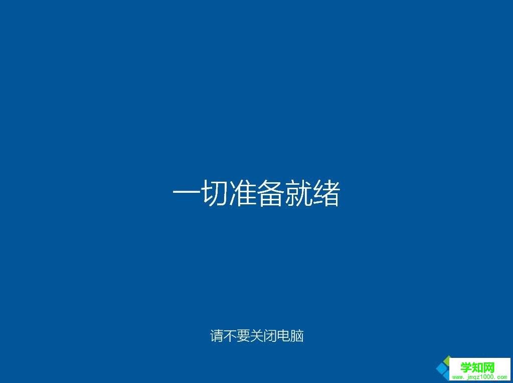 win7重裝系統win10|正版win7升級win10重裝系統步驟