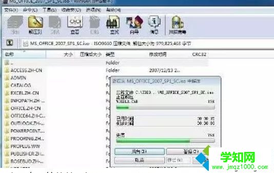 電腦安裝固態硬盤的詳細步驟12 電腦安裝固態硬盤的詳細步驟12