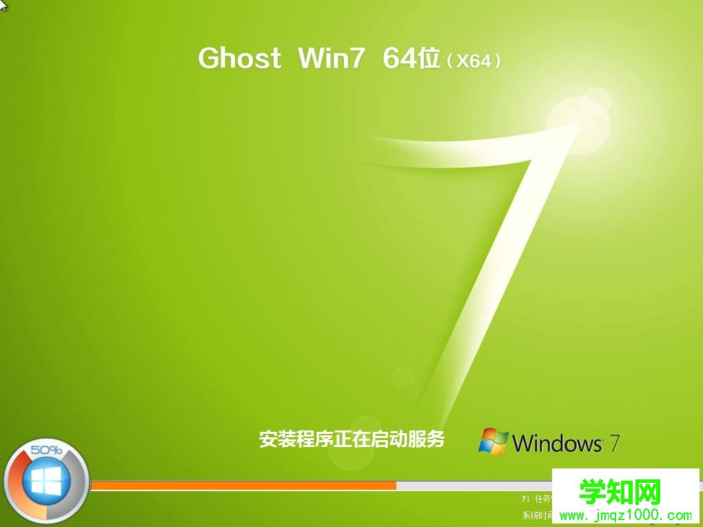怎么用u盤自己一步一步重新裝win7系統
