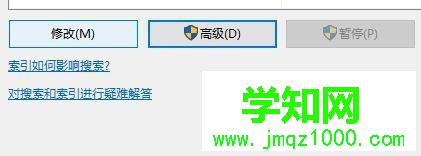 windows10系統(tǒng)怎樣優(yōu)化游戲性能