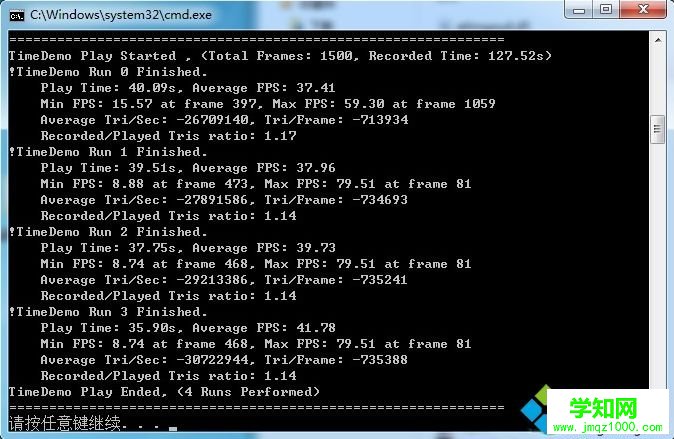 單條4G內存選32位還是64位系統性能實測 圖13