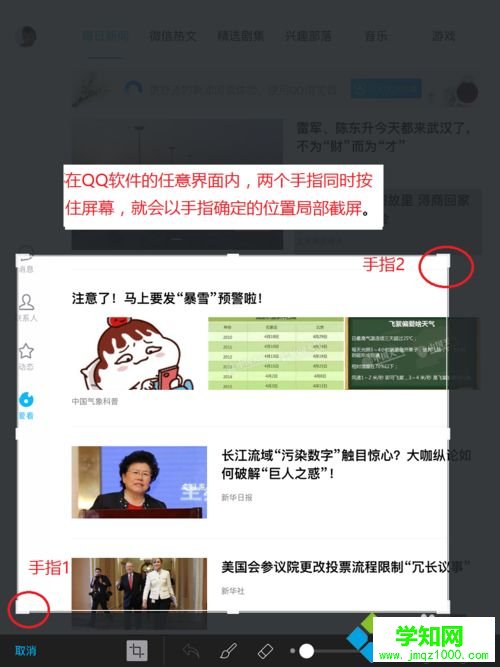 ipad蘋果平板怎么截屏|ipad蘋果平板截屏的方法 ipad蘋果平板怎么截屏|ipad蘋果平板截屏的方法