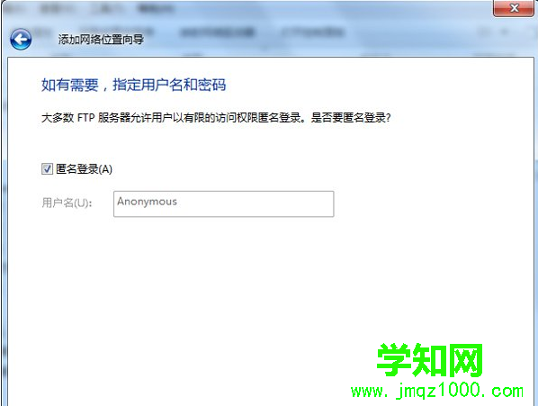 windows7系統下如何添加網上鄰居 windows7系統下如何添加網上鄰居