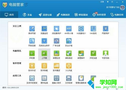 win10在線看視頻偶爾出現(xiàn)卡頓但聲音正常如何解決