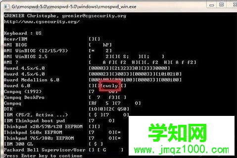 Win10系統(tǒng)取消BIOS密碼的方法 Win10系統(tǒng)取消BIOS密碼的方法