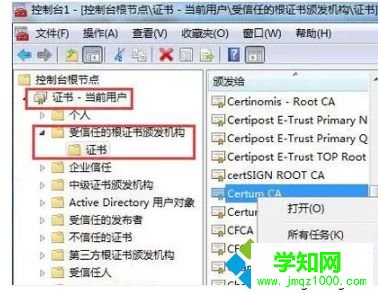 打開網頁提示證書過期|網頁證書過期怎么辦 打開網頁提示證書過期|網頁證書過期怎么辦
