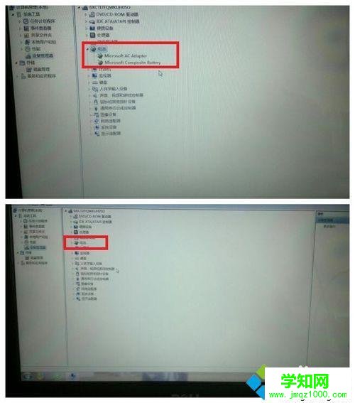 筆記本右下角提示請考慮更換電池怎么辦
