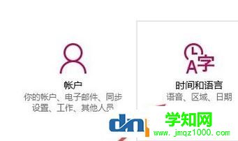 win10應用商店是英文的怎么辦？win10應用商店英文變中文的切換方法