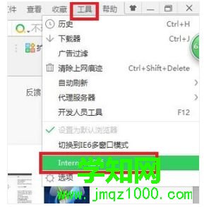 電腦網(wǎng)頁游戲打不開怎么辦|網(wǎng)頁游戲打不開的解決方法